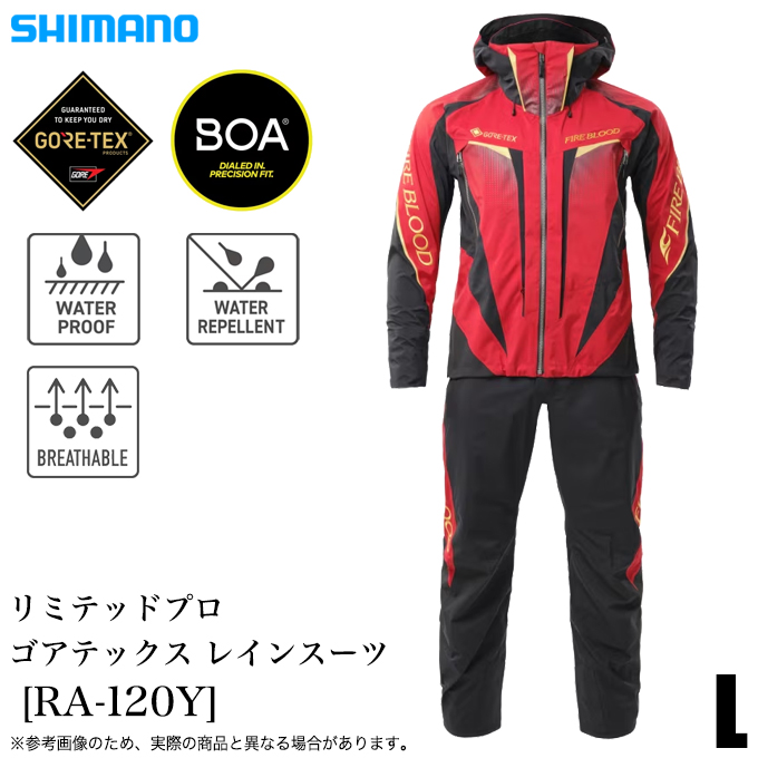 シマノ 半額!!シマノ ゴアテックス ショートレインギア