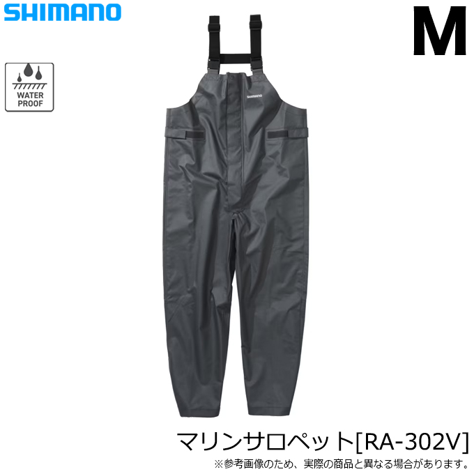 シマノ　サロペット　RA-302V 未使用 シマノ（SHIMANO） (RA-302V ダークチャコール M) マリンサロペット