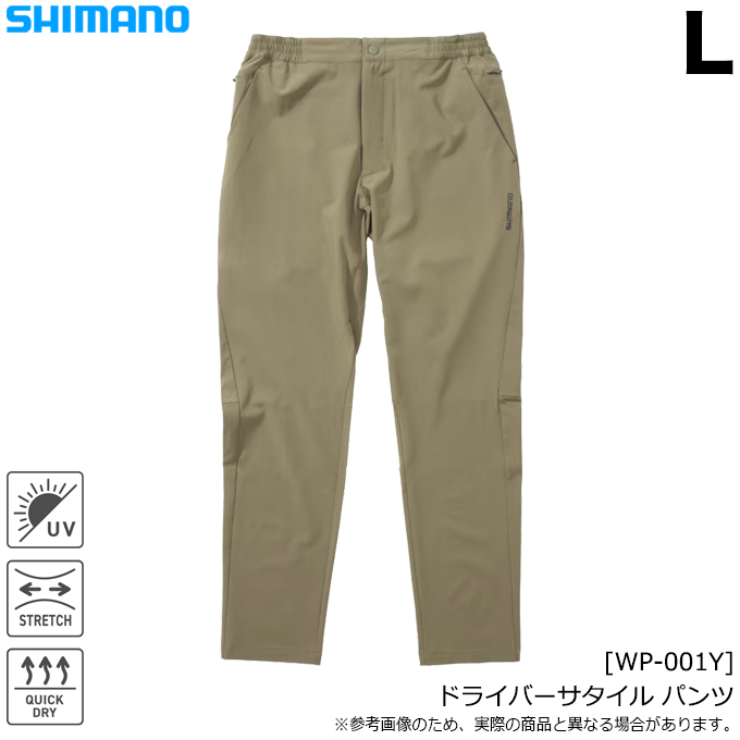 Amazon.co.jp: シマノ ドライバーサタイル パンツ ベージュ WP