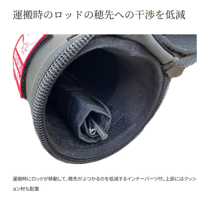シマノ (BR-036Y ブルーロゴ 130) トランスポートロッドケース