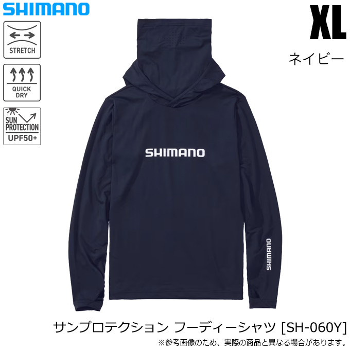 SHIMANO フーディ パーカー 2XL 新品 シマノ（SHIMANO） (SH-060Y ネイビー XL) サンプロテクション