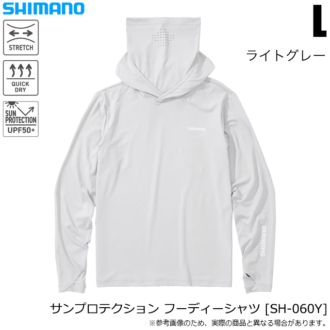 シマノ (SH-060Y ライトグレー L) サンプロテクション