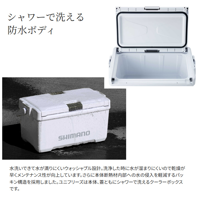 シマノ (7)シマノ ユニフリーズ BS 20L (ND-620Y) カラー