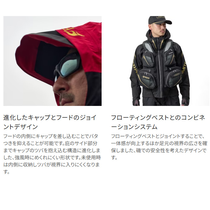 シマノ（SHIMANO） RB-130Y (ブラッドレッド L) リミテッドプロ