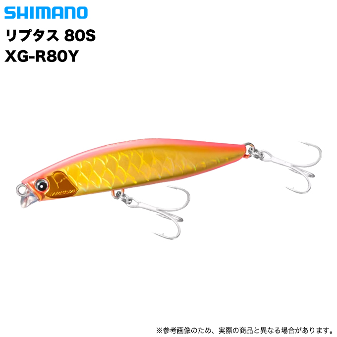 シマノ（SHIMANO） 熱砂 リプタス 80S (XG-R80Y) 004 A ゴールドパンチ