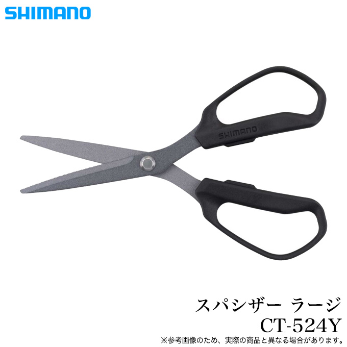 シマノ（SHIMANO） (5)シマノ スパシザー ラージ CT-524Y ブラック