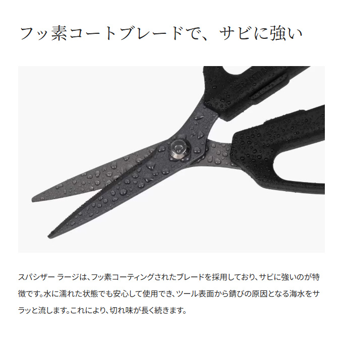 シマノ（SHIMANO） (5)シマノ スパシザー ラージ CT-524Y ブラック