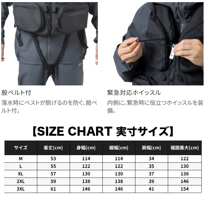 シマノ（SHIMANO） (5)シマノ VF-142Z (ブラック／サイズ：L