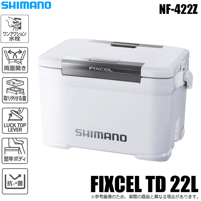 シマノ（SHIMANO） (7)シマノ NF-422Z フィクセル TD 22L (カラー