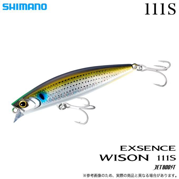 【未使用】シーバスルアー シマノ、ダイワなど シマノ（SHIMANO） ワイゾン 111S ジェットブースト (001 Nイナッコ