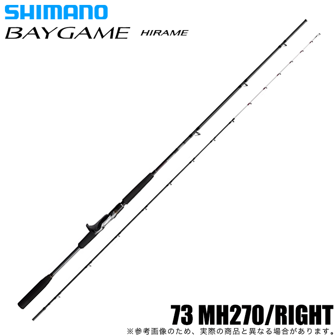 シマノ（SHIMANO） 21 ベイゲーム ヒラメ 73 MH270/RIGHT 右巻き専用