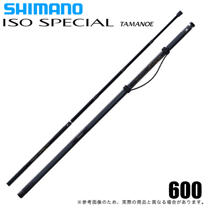 シマノ 玉の柄 ISO SPECIAL TAMANOE 600 編みなし-