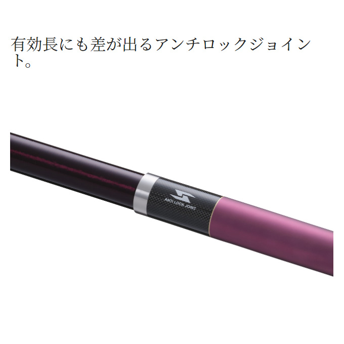 シマノ（SHIMANO） 22 ベイシス タマノエ 600 (長さ：6m) 2022年モデル