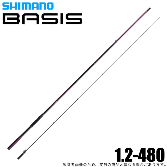 ロッド BASIS 1.2-480 シマノ（SHIMANO） 磯竿 22 BASIS ベイシス 1.2-480 / shimano (+5