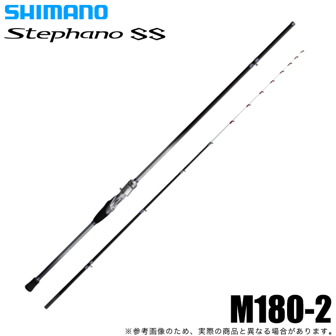 シマノ 23 ステファーノ SS M180-2 (ワカハギ竿/船竿) 2023年モデル/カワハギ釣り/船釣り /(5)