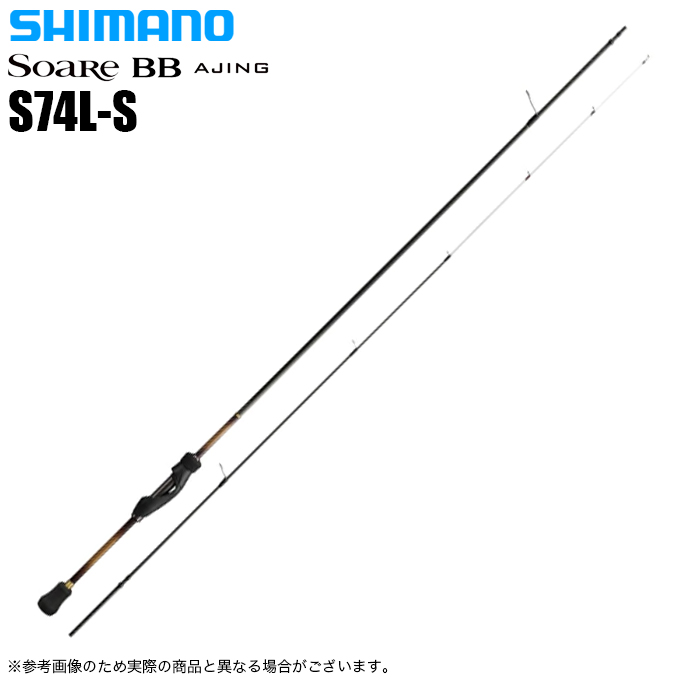 シマノ ボーダレス B320M-T ベイト - フィッシング