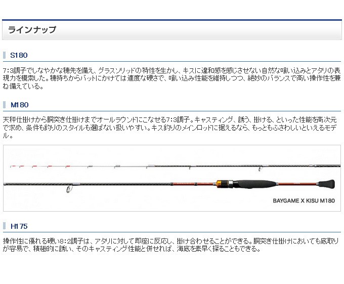 なシマノオ シマノ 9 つり具のマルニシ Paypayモール店 通販 Paypayモール ベイ