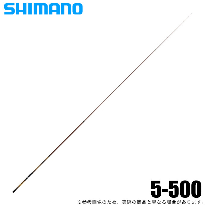 シマノ 22 ライアーム BG 5-500 (2022年モデル) 磯竿/ビッグゲーム