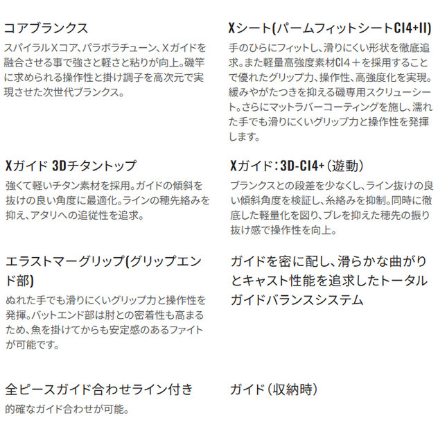シマノ（SHIMANO） 23 マスターチューン 1.2-530 (磯竿) 2023年モデル