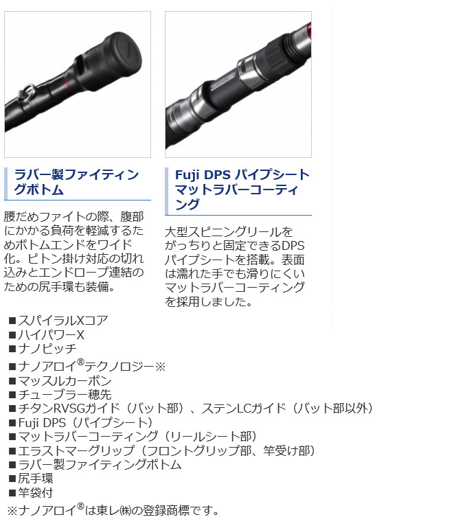 Remare BG レマーレBG H475 4969363252081_3.jpg