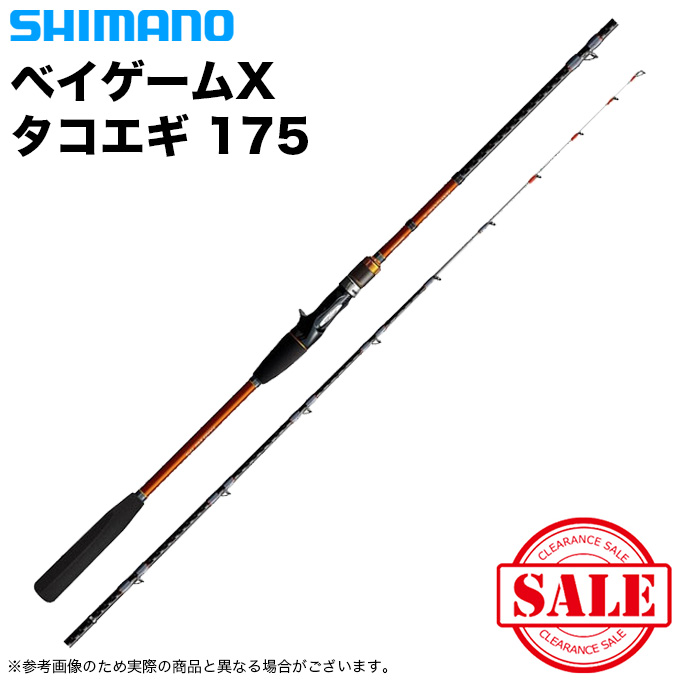 目玉商品】シマノ 18 ベイゲームX タコエギ 175 (2018年モデル) 船竿
