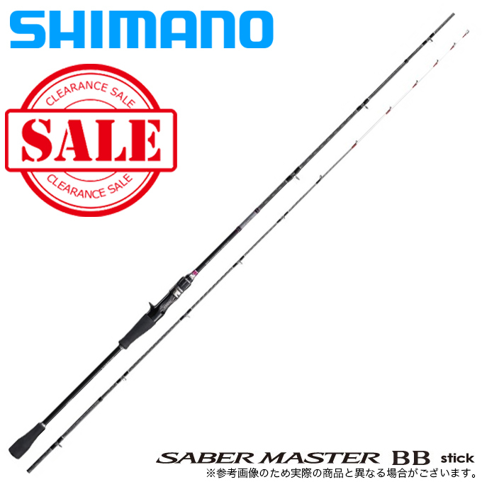 シマノ SABER MASTER BB B68ML-S サーベルベイトモデル シマノ（SHIMANO） 【目玉商品】シマノ サーベルマスター BB