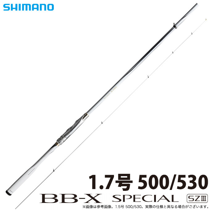 取り寄せ商品】シマノ BB-X スペシャル SZ3 (1.7号 500/530) (釣竿・ロッド) /磯竿 /2020年モデル /(c) :  4969363259332 : つり具のマルニシYahoo!ショップ - 通販 - Yahoo!ショッピング