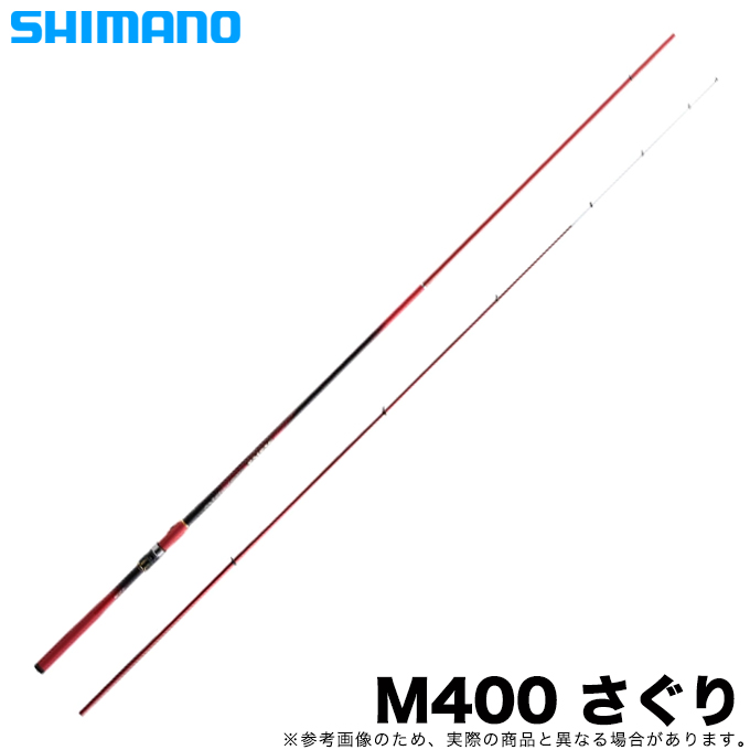 シマノ（SHIMANO） シーリア海上釣堀 M400 さぐり (2022年追加モデル
