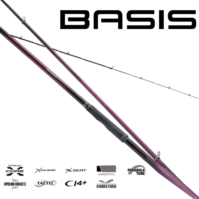 シマノ 22 BASIS ベイシス 1.2-530 (2022年モデル) 磯竿/磯釣り 
