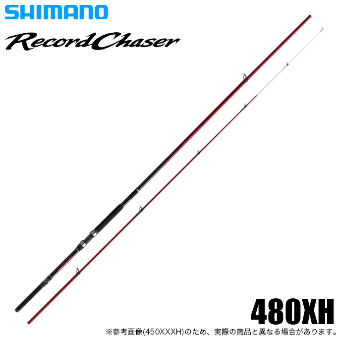 シマノ（SHIMANO） 24 レコードチェイサー 480XH-T (大物磯竿) 2024年