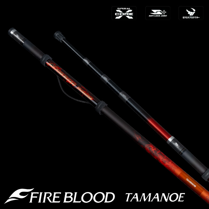 名竿NFT （シマノ）ベイシス シリーズ 玉の柄 43cmタモ付き ロッド