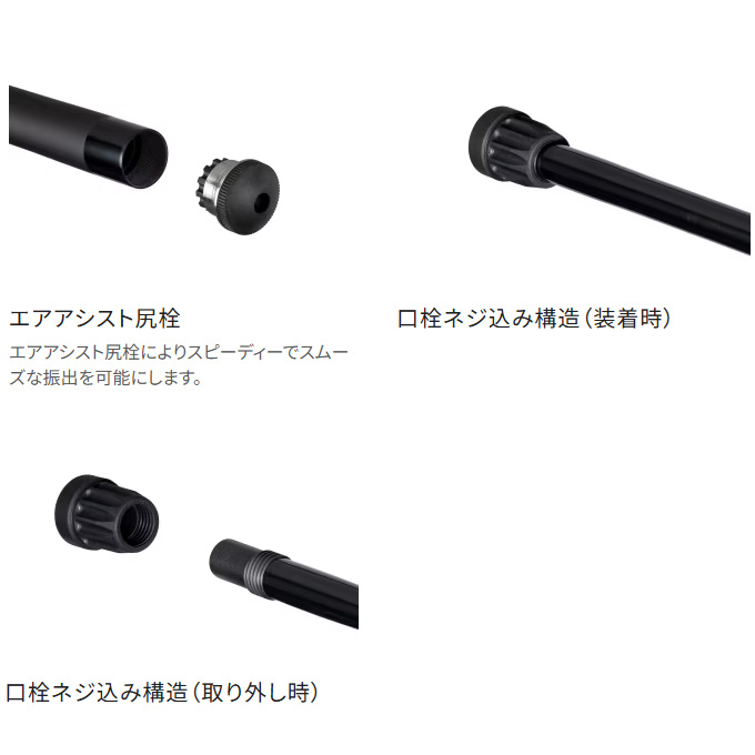 シマノ　ファイアブラッド玉の柄　750 タモ 4969363272577_5.jpg
