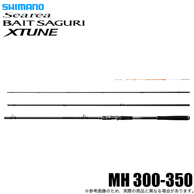 シマノ 【予約商品】シマノ 25 シーリア エクスチューン シマノ 【予約商品】シマノ 25 シーリア エクスチューン