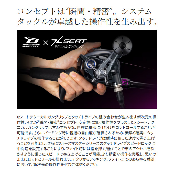 シマノ（SHIMANO） 25 サーベルマスター SS テンヤ 82H175 (船竿) 船