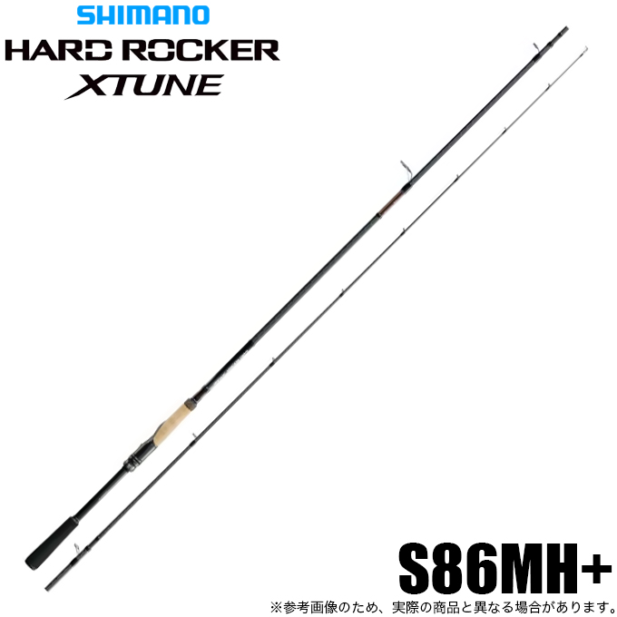 シマノ（SHIMANO） 【予約商品】シマノ 26 ハードロッカー エクス