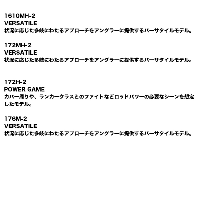 シマノ（SHIMANO） 26 ゾディアス 1610M-2 (バスロッド) ベイトモデル