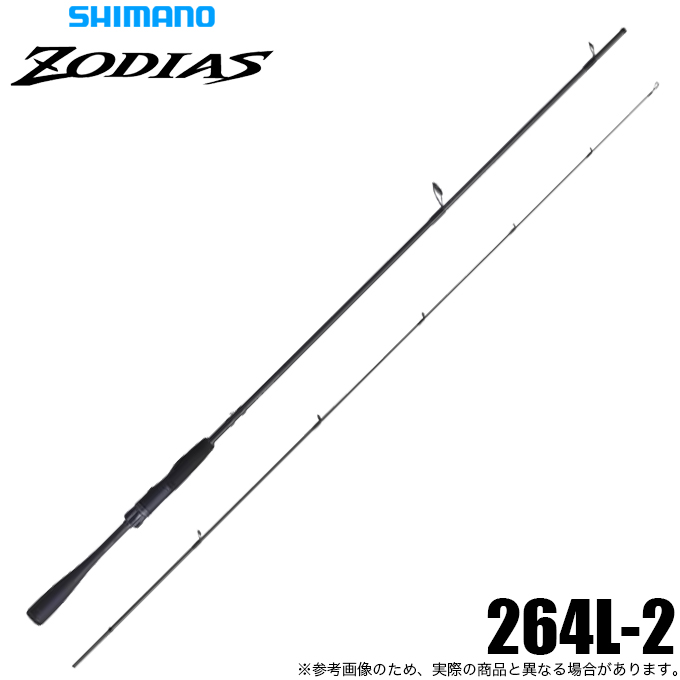 シマノ（SHIMANO） 26 ゾディアス 264L-2 (バスロッド) スピニング