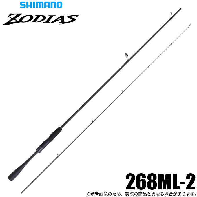 シマノ（SHIMANO） 26 ゾディアス 268ML-2 (バスロッド) スピニング