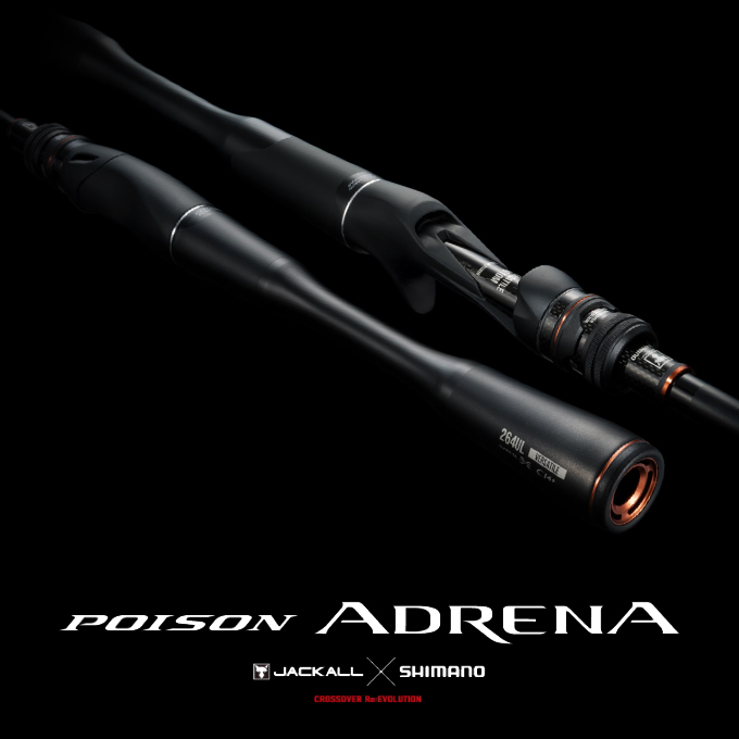 ロッド SHIMANO POISON ADRENA 1610M-2 シマノ（SHIMANO） ポイズンアドレナ 1610MH-2 (バスロッド) ベイト
