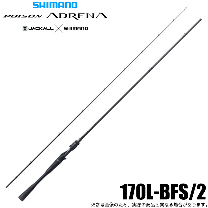シマノ（SHIMANO） ポイズンアドレナ 170L-BFS/2 (バスロッド) ベイト