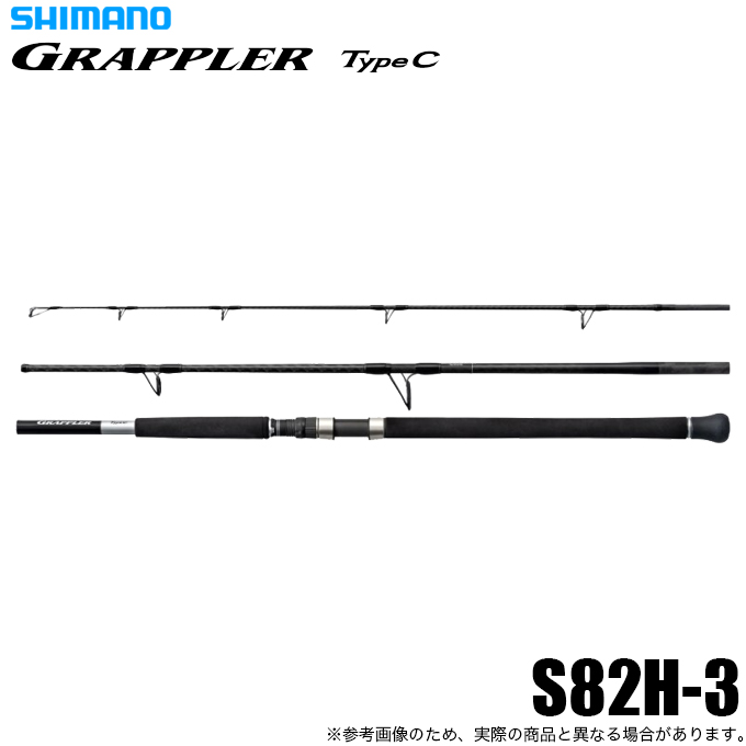 シマノ（SHIMANO） 26 グラップラー GRAPPLER TYPE C 3ピース S82H-3