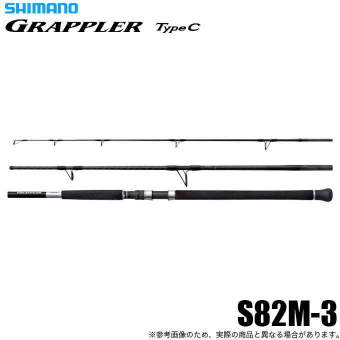 シマノ（SHIMANO） 26 グラップラー GRAPPLER TYPE C 3ピース S82M-3