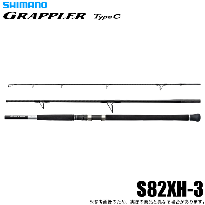 シマノ（SHIMANO） 26 グラップラー GRAPPLER TYPE C 3ピース S82XH-3