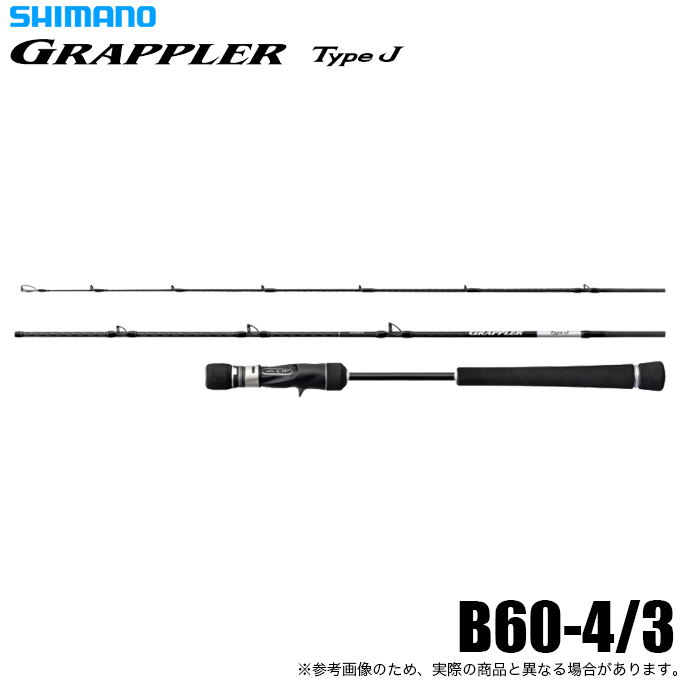 シマノ（SHIMANO） 26 グラップラー GRAPPLER TYPE J 3ピース B60-4/3