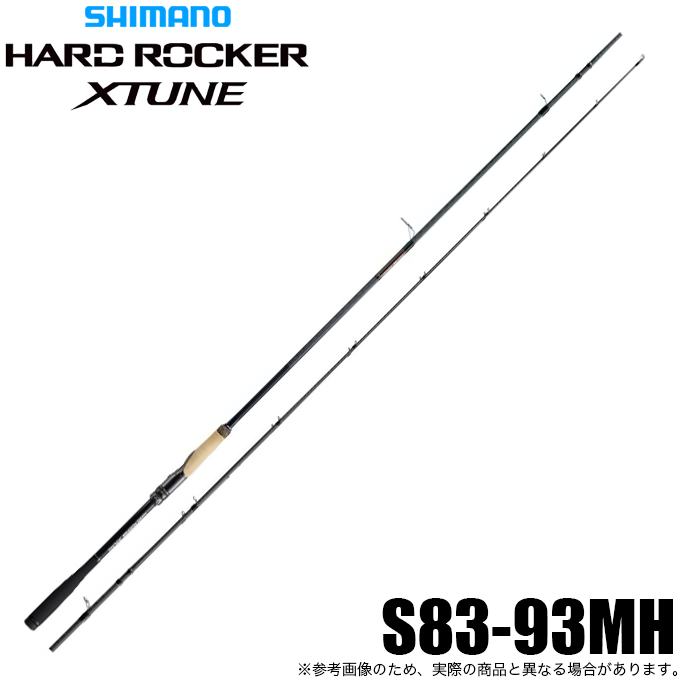 シマノ　ハードロッカー　83MH シマノ（SHIMANO） 【予約商品】シマノ 26 ハードロッカー エクス