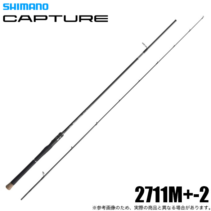 シマノ（SHIMANO） キャプチャー 2711M+-2 (フリースタイルロッド) 2