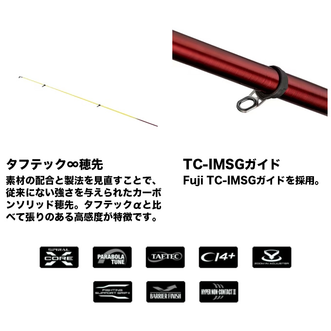 シマノ（SHIMANO） (5)シマノ 26 レマーレ VI (3.5号相当) 大物磯竿