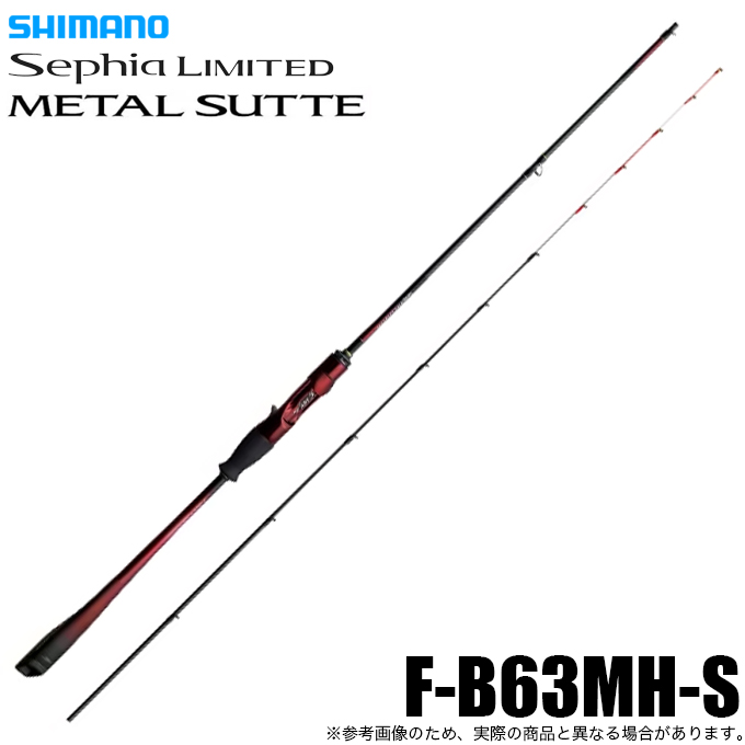 シマノ（SHIMANO） 【予約商品】シマノ 25 セフィア リミテッド