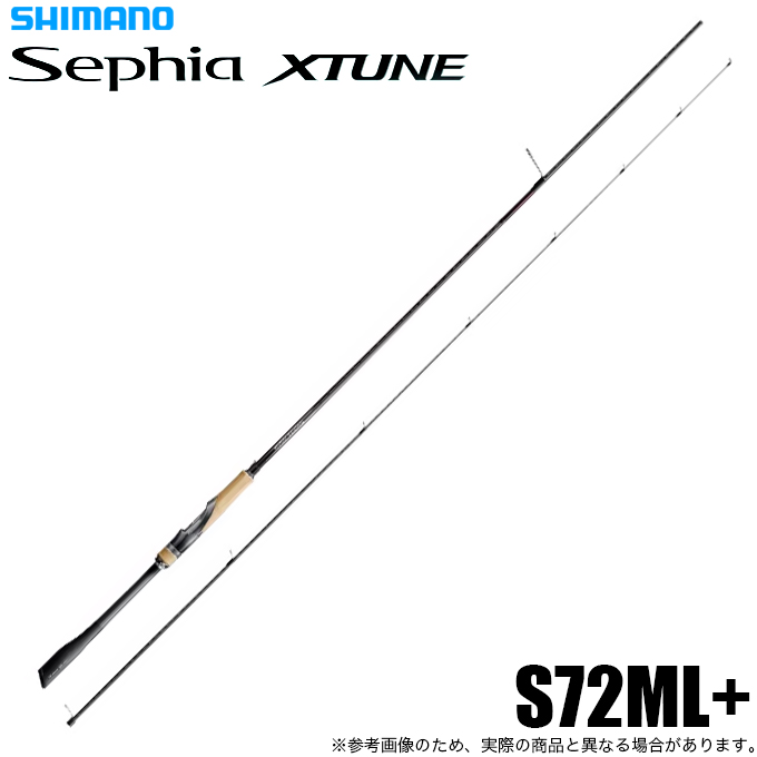 シマノ セフィアエクスチューン XTUNE S706ML エギングロッド シマノ（SHIMANO） 26 セフィア エクスチューン S72ML+ (エギング