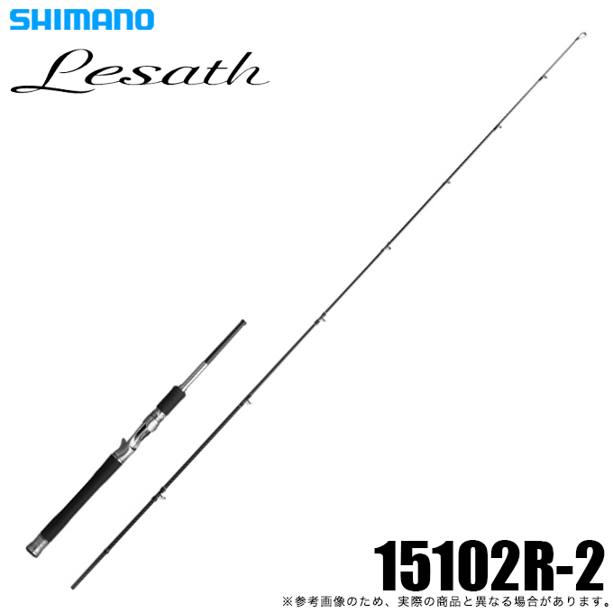 シマノ　レサト15101F-2 ベイトロッド シマノ（SHIMANO） 25 レサト 15102R-2 (2026年追加モデル) ベイト